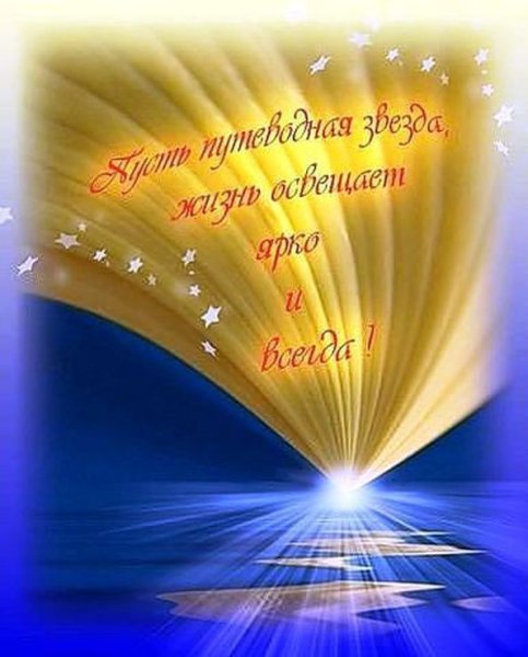 Солнышко с пожеланиями на лучиках