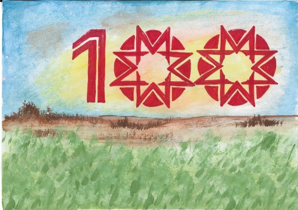 Мордовский эрзя национальный узор