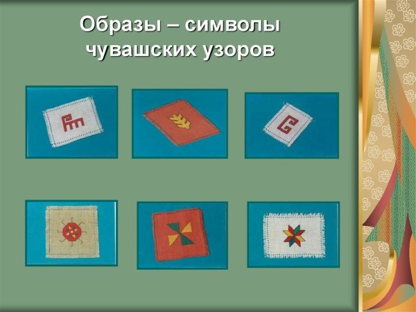 Чувашский флаг на Чувашии