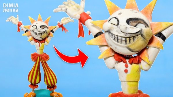 Солнце из ФНАФ 9 арт