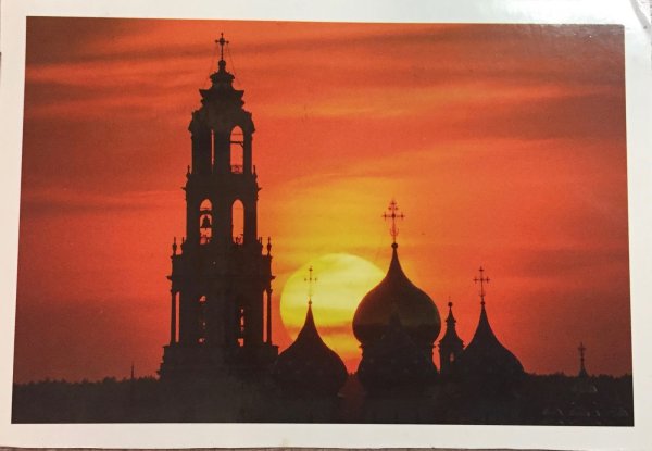 Сергиев Посад Лавра закат