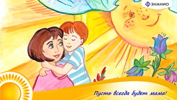 Детские рисунки мамы