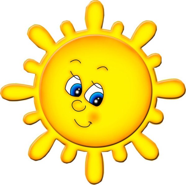 Детский сад солнышко