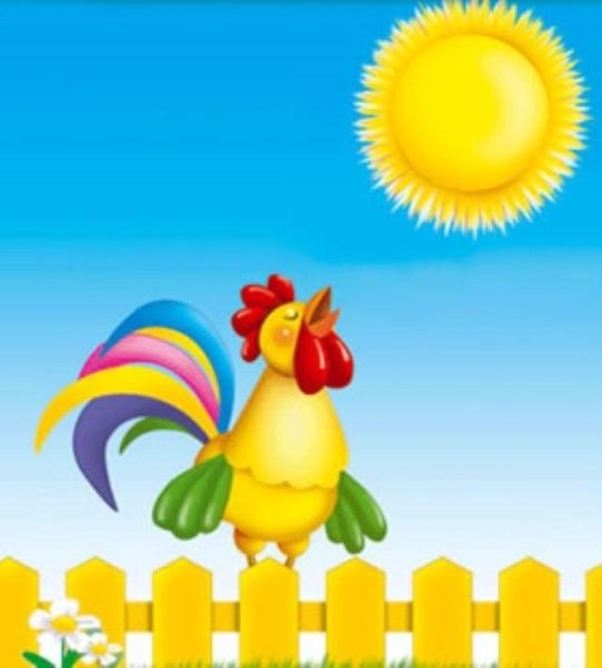 Петушок и солнышко Цыферов