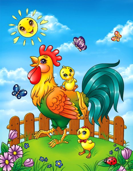 Петух и цыплята
