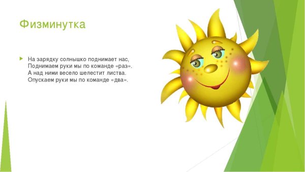 Загадка про звезду для детей