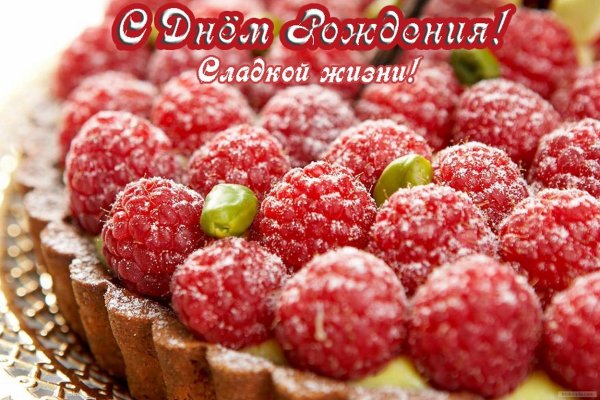 Конфеты печенье