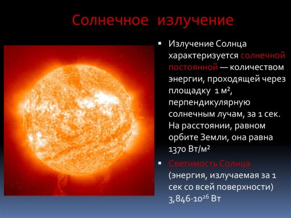 Солнце в полдень находится на юге
