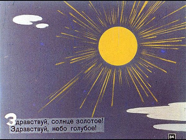 Солнечное затмение сентябрь 2022