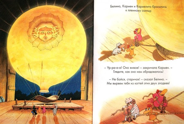 Крокодил луну проглотил Чуковский