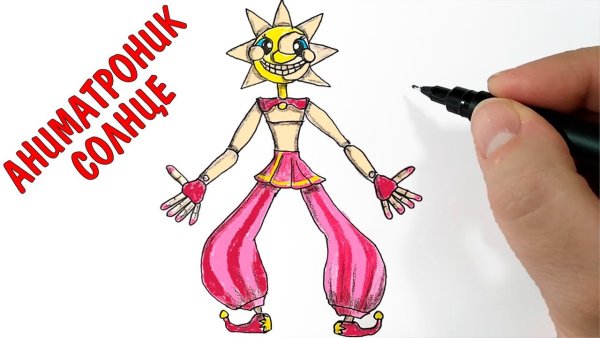 Эндоскелет фантайм Фокси