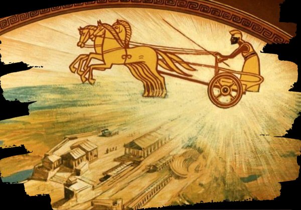 Гелиос Бог солнца