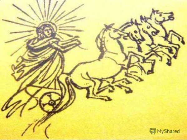 Аполлон Гелиос