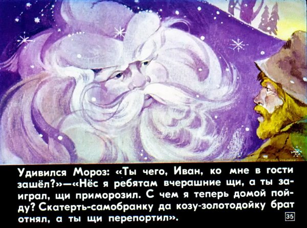 Спящее солнце