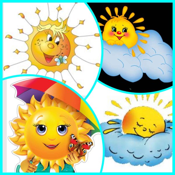 Солнышко уснуло