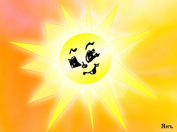 Солнышко круглое