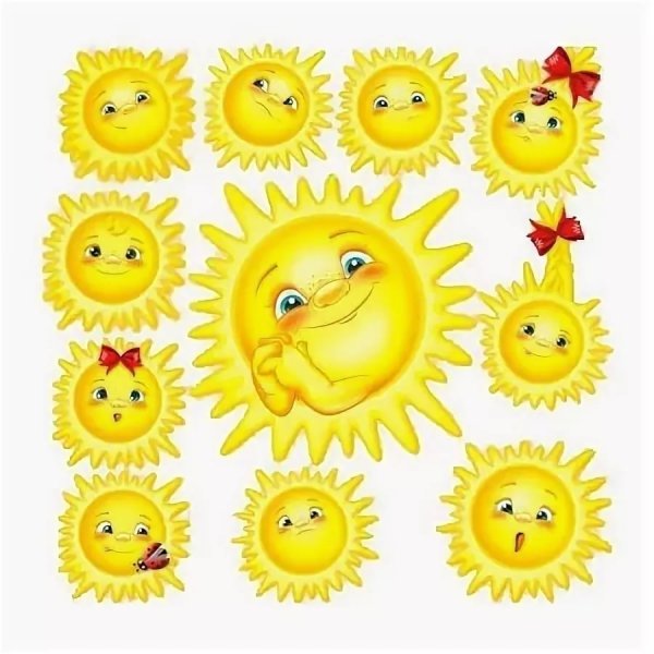 Солнце мультяшное