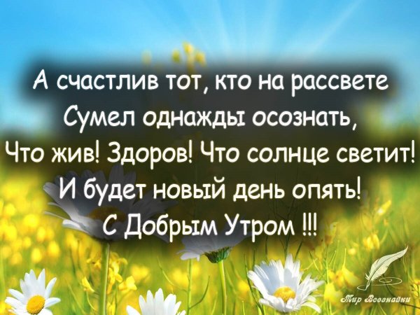 Улыбайся и радуйся жизни