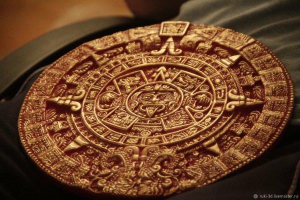 Солнечный календарь Майя