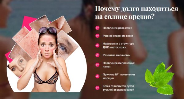 Ожоги от солнцезащитного крема