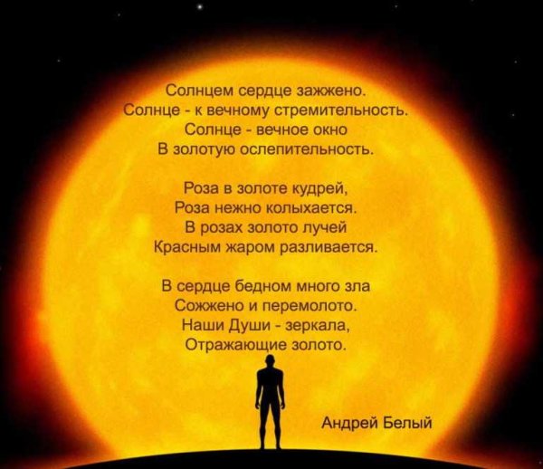 Здравствуй, солнышко