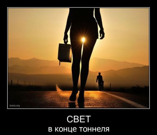 Солнце в тумане