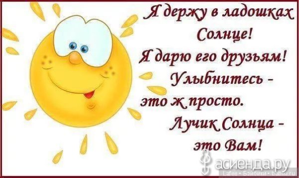 Живи настоящим