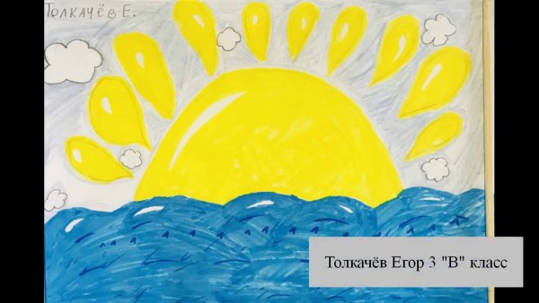 Прокофьев шествие солнца