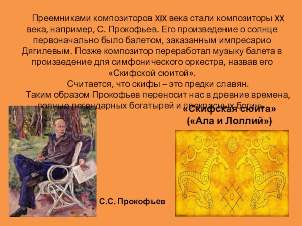 Рисование Восход солнца для детей