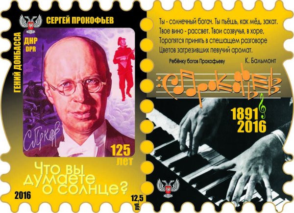 Солнце рисунок