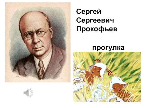 Образы солнца и огня в литературе