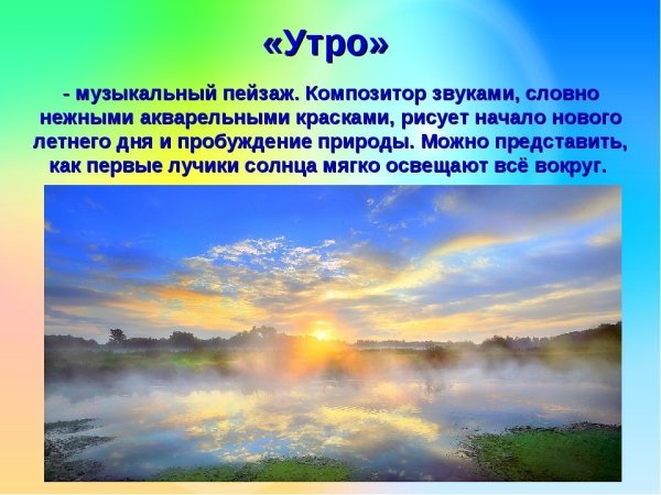 Владимир Терновский художник