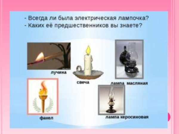 Солнце во тьме