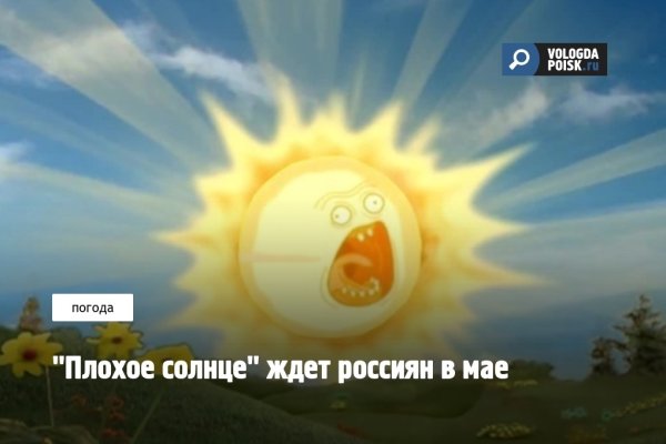 Человек на закате солнца