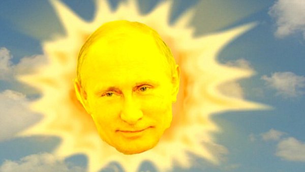 Стих про солнце