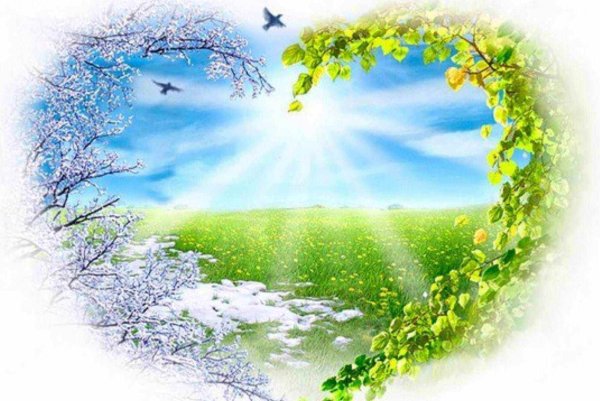 Встреча зимы и весны