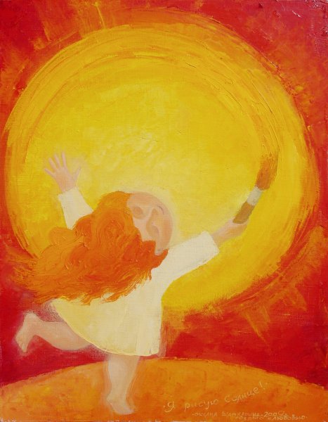 Доброта радость