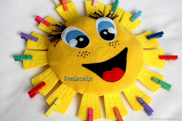 Мягкая игрушка солнышко