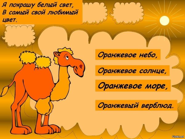 Солнце жара