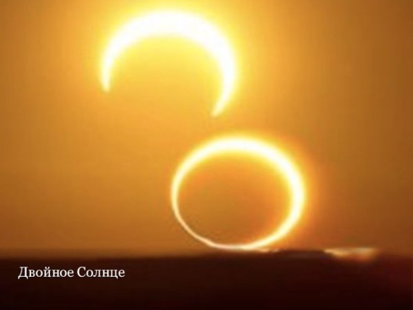 Солнечное чудо 2