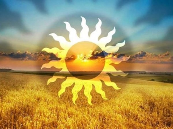 Солнце на Звездном небе