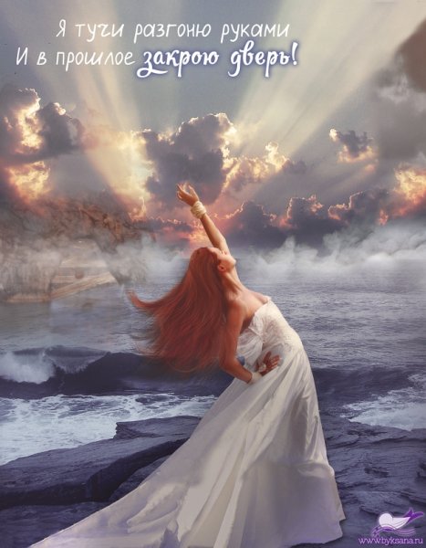 Туча дует ветер