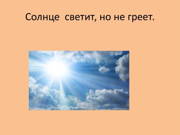 Текст песни моя Россия