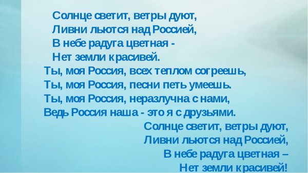 Тишина в поле