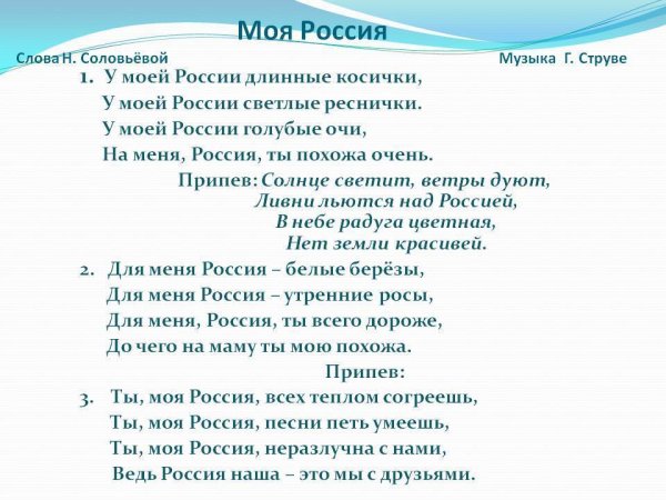 Стихи про сосульки