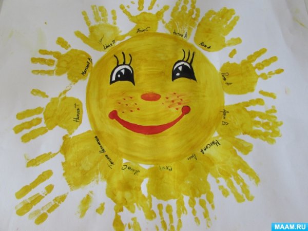 Солнце из ладошек