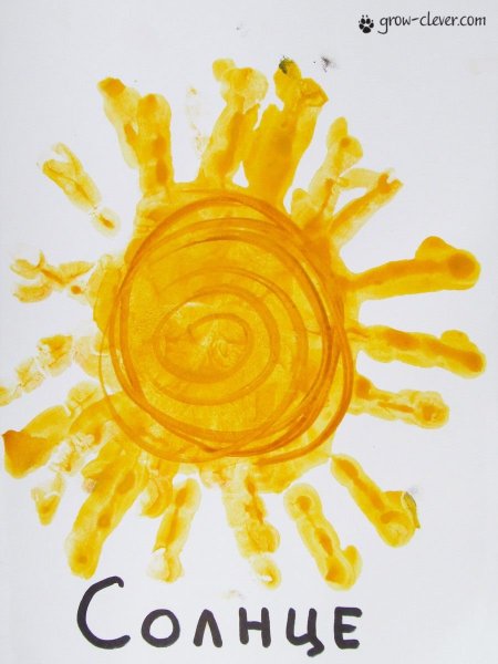 Солнце в детских ладонях