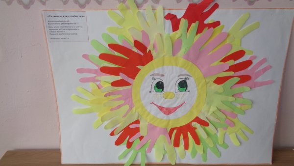 Аппликация из ладошек