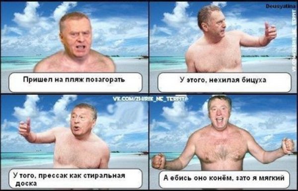 Неудачный загар прикольные