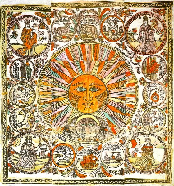 Солнце и Луна